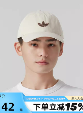 adidas阿迪达斯三叶草鸭舌帽男帽女帽遮阳帽休闲棒球帽JC6037