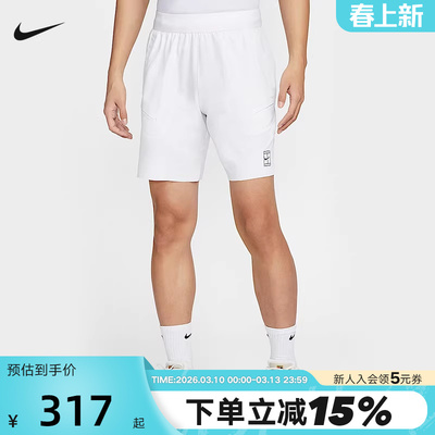 NIKE耐克男短裤夏季跑步运动健身训练透气速干裤网球裤FZ9323-100