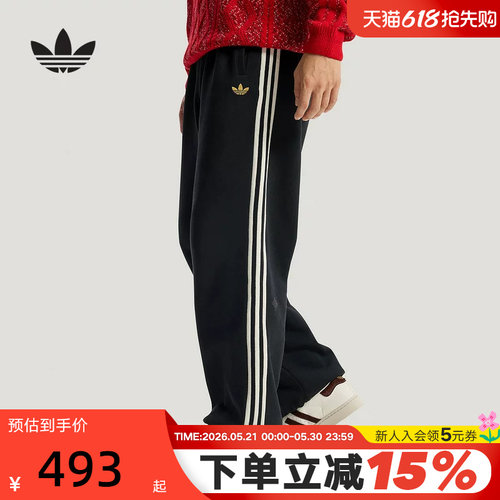 阿迪达斯三叶草中国马年限定双面针织运动裤2026春男长裤 KT0652