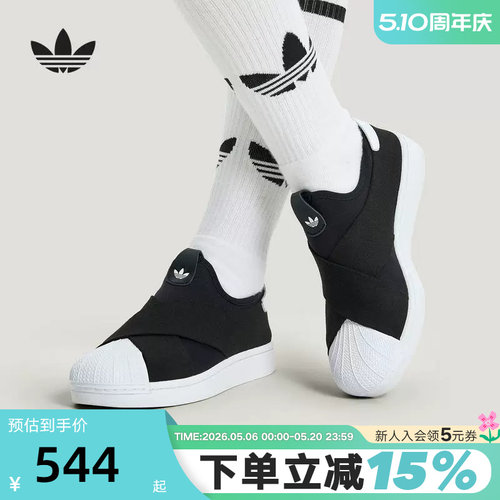 阿迪达斯三叶草2026春中性SUPERSTAR II一脚蹬贝壳头板鞋 KH8210