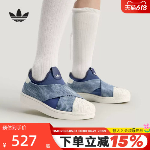 阿迪达斯三叶草运动鞋男女SUPERSTAR II 一脚蹬贝壳头板鞋 KZ7554