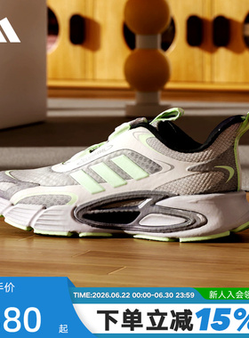 adidas阿迪达斯CLIMACOOL AC HABU旋钮鞋带夏女小童运动鞋 KJ6875