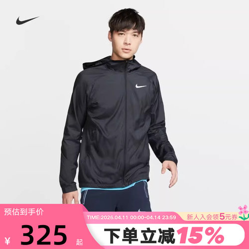 NIKe耐克男装夏新款速干网眼透气外套健身运动跑步夹克BV4871-010