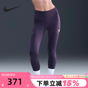 透气速干跑步长裤 NIKE耐克女子紧身裤 健身训练裤 瑜伽裤 573 IO0466