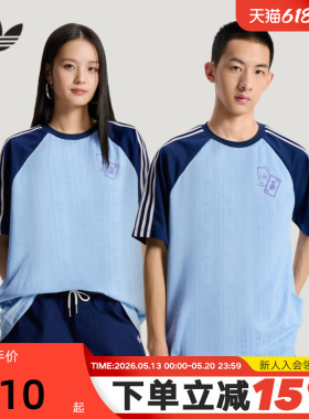 adidas阿迪达斯三叶草迪士尼联名款半袖2026夏中性短袖T恤 KY8308