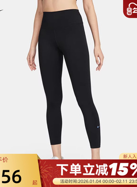 Nike耐克女运动长裤夏新款跑步训练高腰速干透气紧身裤FN3233-010