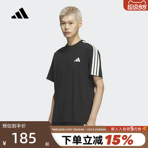 adidas阿迪达斯三条纹纯色简约半截袖2026夏男宽松短袖T恤 KR2490
