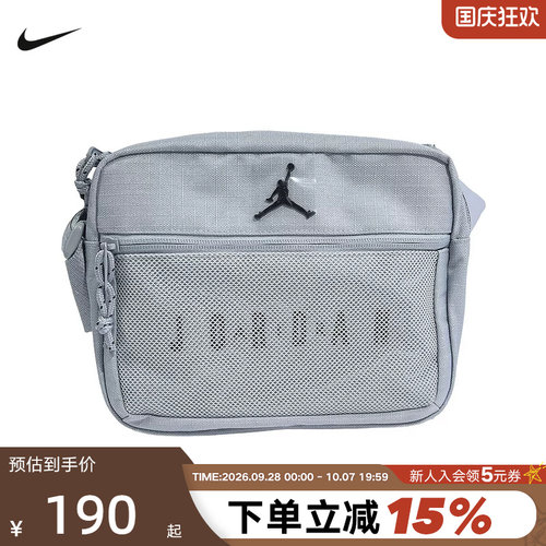 NIKE耐克单肩包男包女包2026新款运动包跑步训练斜挎包IR8394-012