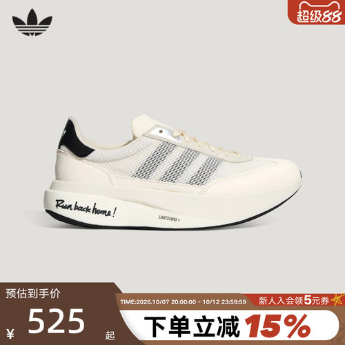 adidas阿迪达斯跑步鞋中性秋复古舒适SL 72 PRO T头运动鞋 HQ7589