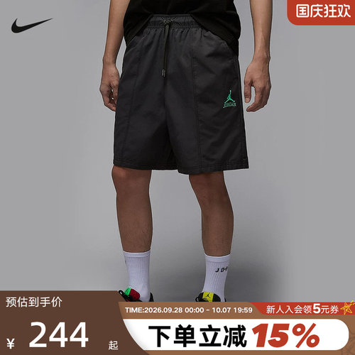 Nike耐克短裤男夏新款JORDAN运动裤宽松透气梭织五分裤II0485-010