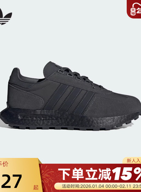 adidas阿迪达斯三叶草男女RETROPY E5复古BOOST中底慢跑鞋IF3927
