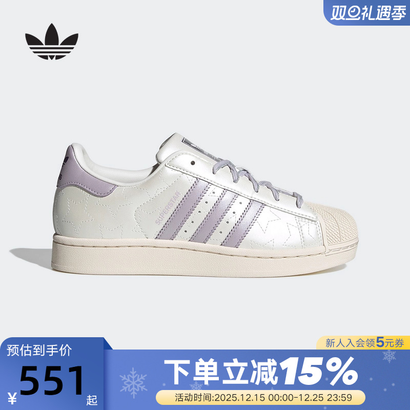 adidas阿迪达斯三叶草贝壳头小白鞋冬女SUPERSTAR II板鞋 JR6984