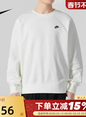 nike耐克男子针织毛圈经典刺绣小标白色套头衫圆领卫衣FN3889-133