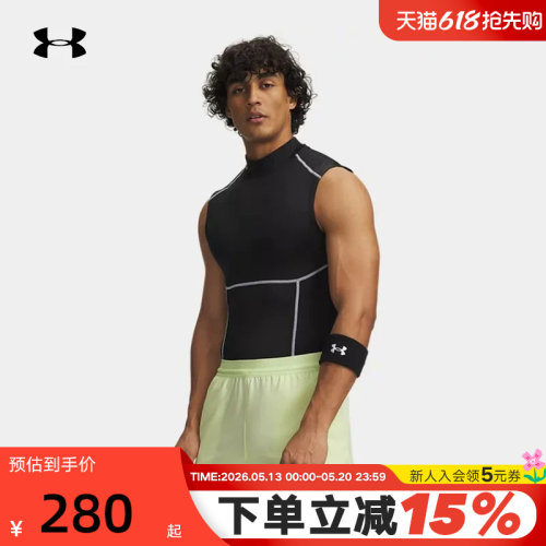安德玛春夏新款男子健身运动跑步训练弹力紧身衣背心 6015381-008