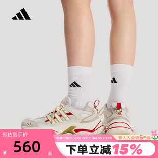 XLG 阿迪达斯马年新年老爹鞋 大码 KI1846 PULSE CNY运动鞋 FIN