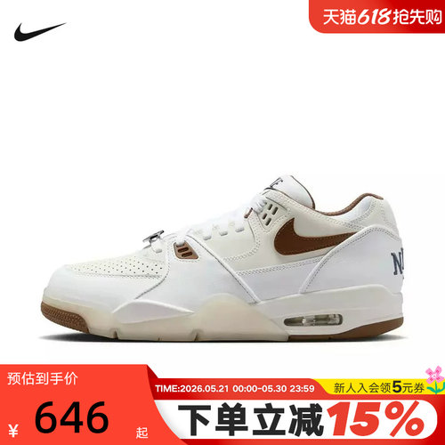 Nike耐克男鞋Air Flight 89 Low低帮运动鞋复古篮球鞋IB8866-121