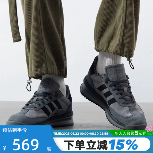 adidas阿迪达斯三叶草T头鞋运动秋男女SL 72 RTN复古跑步鞋JH5091