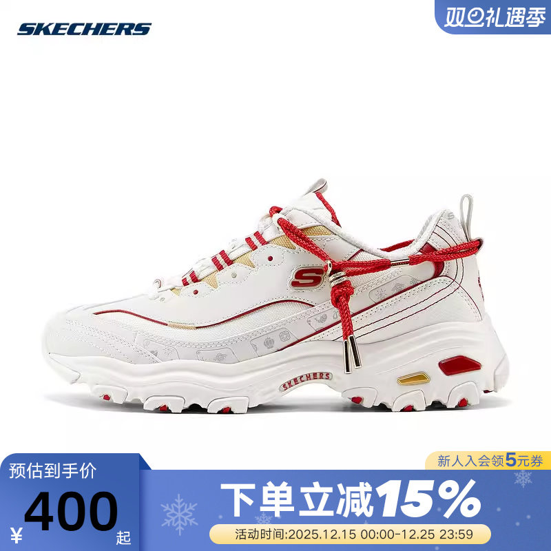 Skechhers斯凯奇男鞋厚底增高老爹鞋复古潮流运动鞋 802024/WRD