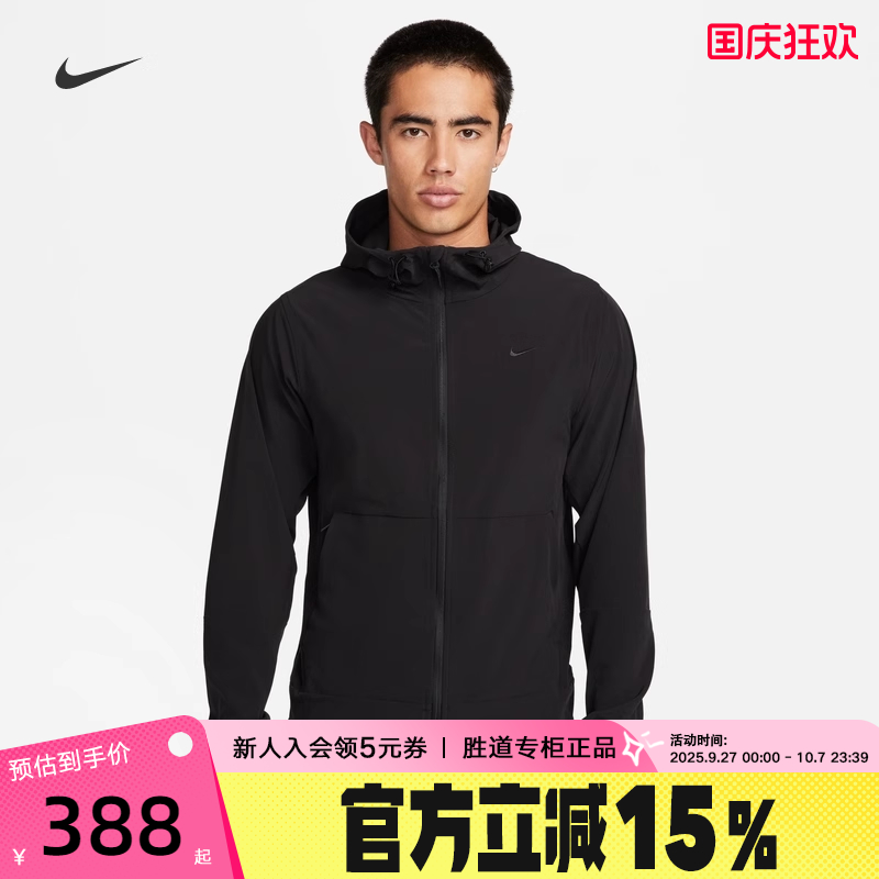 Nike耐克男子拒水连帽夹克