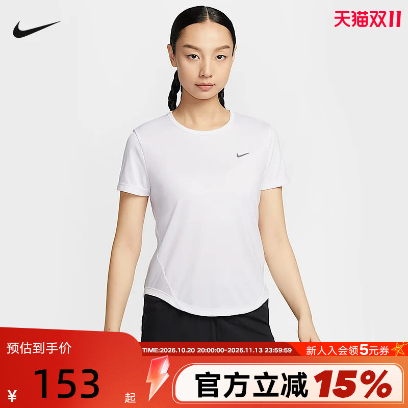 Nike耐克速干T恤女夏季透气网眼白色短袖跑步运动上衣HQ0649-100