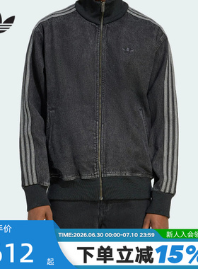 adidas阿迪达斯FIREBIRD三叶草牛仔夹克2026春男翻立领外套KD1516