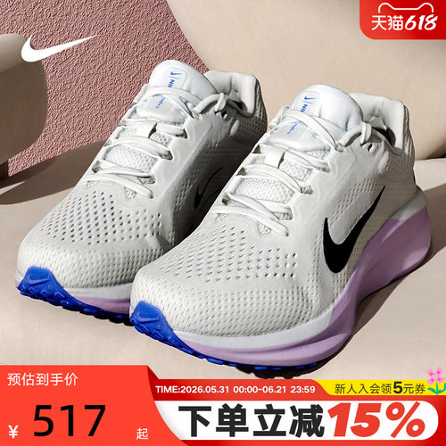 Nike耐克女鞋26春新款AIR WINFLO 11网面运动鞋跑步鞋FJ9510-112