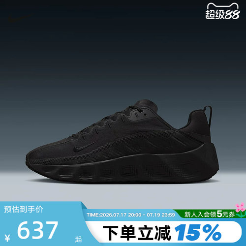 耐克AVAROVER透气男鞋健身训练