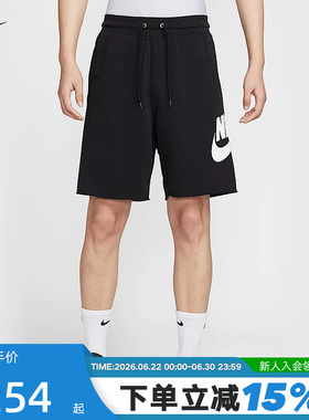 nike耐克短裤男夏季新款宽松运动裤休闲训练针织五分裤FQ4951-010