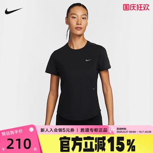 跑步上衣T恤夏新款 NiKE耐克SWIFT DRI FIT女子速干短袖 010 HM9699