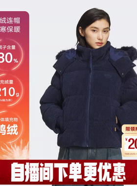 adidas阿迪达斯三叶草可拆卸肩袖连帽羽绒服冬装女面包服 KS8491