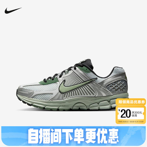 Nike耐克男鞋Vomero 5银灰绿复古老爹鞋网面运动跑步鞋IM3372-030