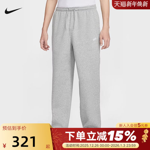 NIKE耐克男子加绒直筒裤25冬新款休闲刺绣灰色针织长裤IF0489-063