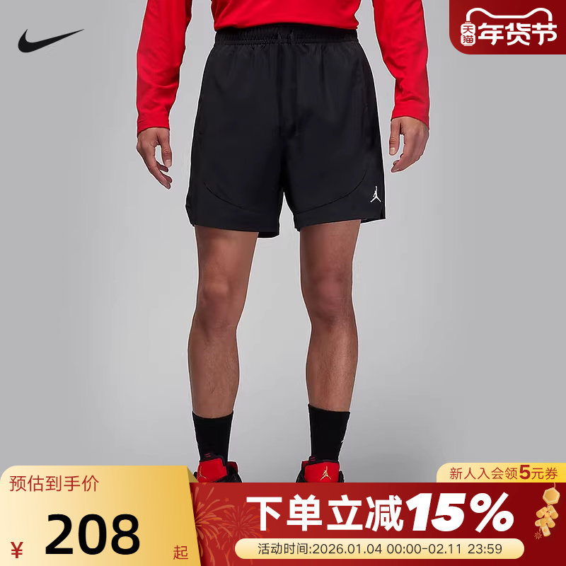 Jordan耐克男速干梭织短裤夏新款运动裤透气网眼五分裤FN5843-010