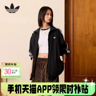 adidas阿迪达斯三叶草经典 KD2894 夹克2026春女FIREBIRD梭织外套