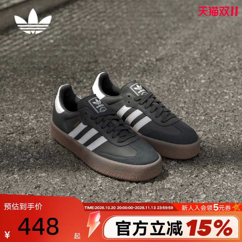 adidas阿迪达斯T头鞋三叶草女鞋夏季SAMBAE德训鞋板鞋JI1350