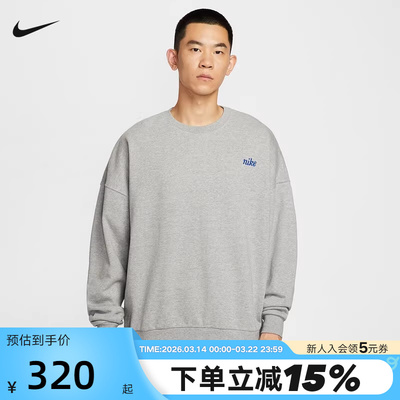 Nike耐克卫衣男春秋季新款刺绣宽松休闲圆领运动套头衫IB8360-063