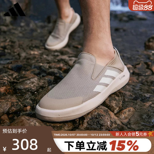 adidas阿迪达斯一脚蹬登山溯溪鞋Terrex男女运动户外涉水鞋JR2653