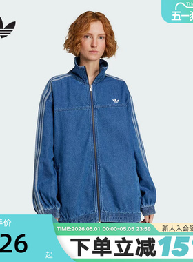 adidas阿迪达斯三叶草oversized牛仔夹克秋女立领外套 JY2896