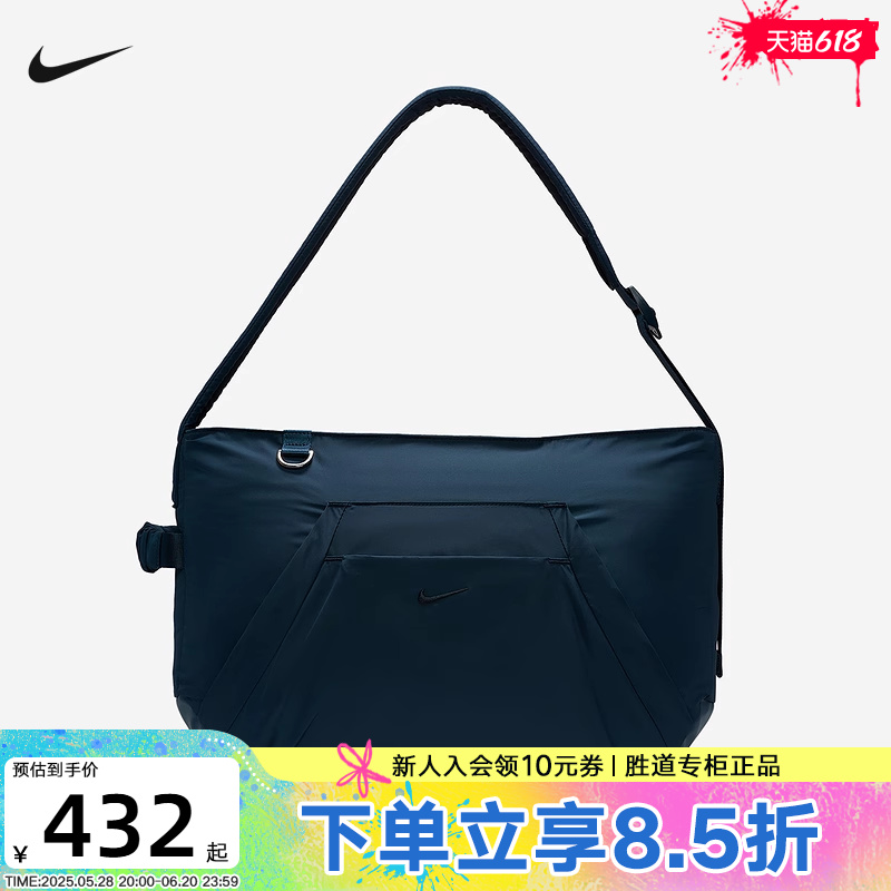 NiKE耐克ONE女子托特包春季新款收纳可调节肩带单肩包HV11