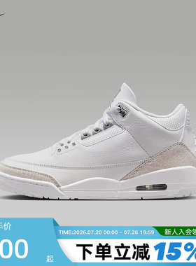 Nike耐克男鞋Air Jordan 3 AJ3灰白中帮板鞋复古篮球鞋CT8532-111