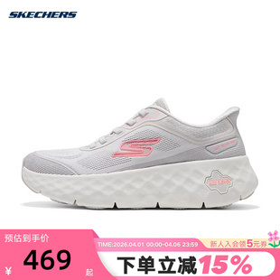 126031 GYPK 休闲健步鞋 Skechers斯凯奇女士轻质舒适透气运动鞋