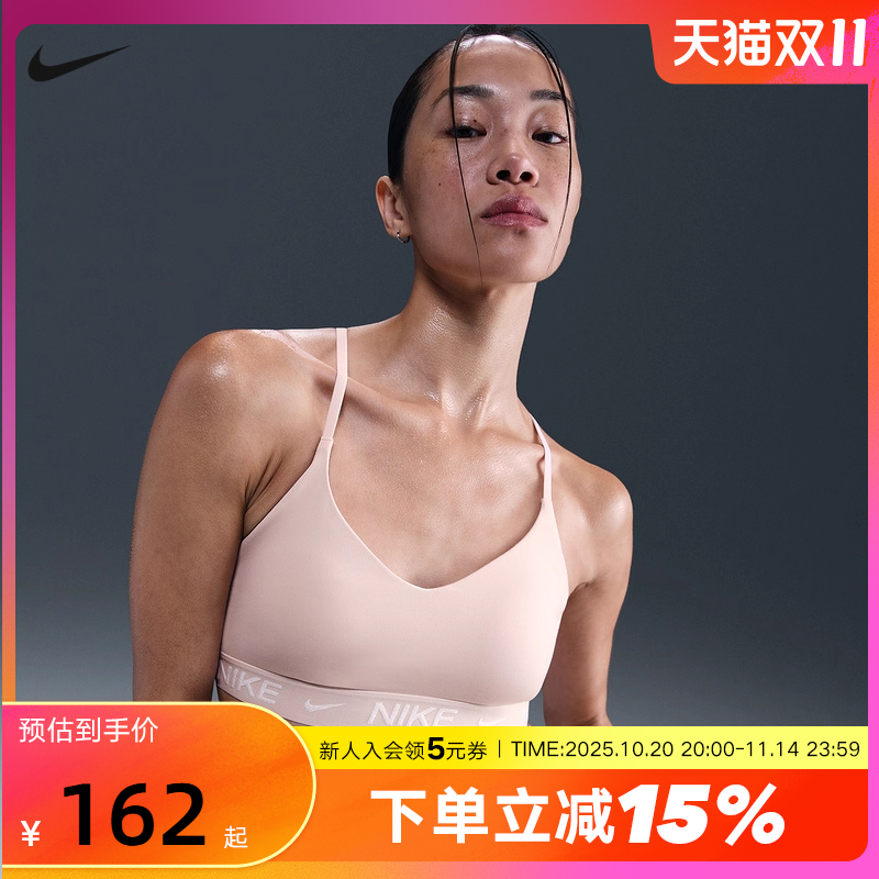 Nike耐克INDY女胸衣可调节低强度支撑速干衬垫运动内衣FD1063-667