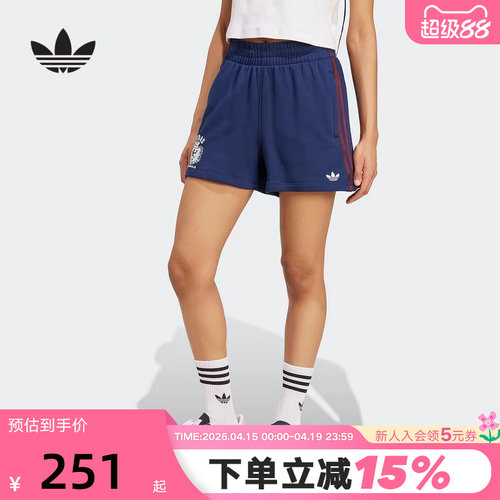 adidas阿迪达斯三叶草棉质居家休闲五分中裤秋女针织短裤JW6065