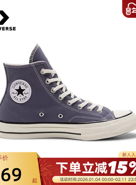 Converse匡威秋男女同款休闲鞋经典复古帆布鞋运动鞋 A13334C