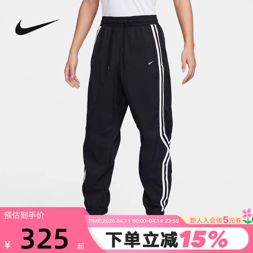 耐克男子拒水篮球长裤