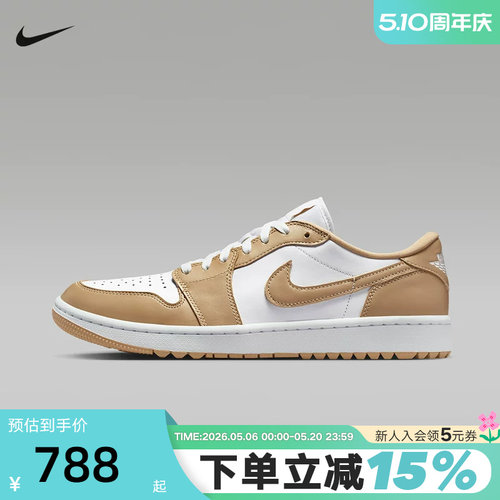 耐克男鞋Air Jordan 1 AJ1白卡其色低帮板鞋复古篮球鞋DD9315-117