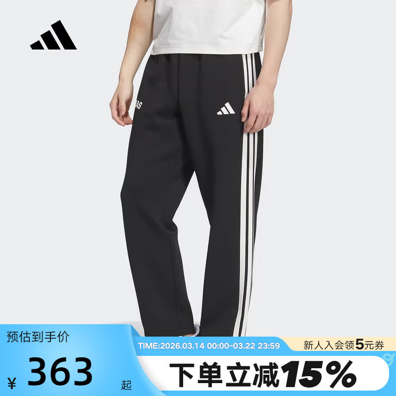 adidas阿迪达斯健身跑步运动风裤子秋男双面针织长裤 KC53