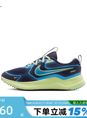 NIKE耐克童鞋夏Cosmic Runner男女小童网面缓震跑步鞋IQ9312-573