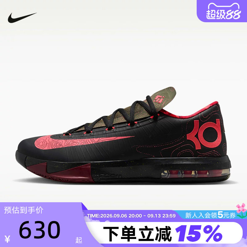 NIKE耐克男鞋KD 6复刻杜兰特6代黑粉气象员实战篮球鞋IM4409-001图片