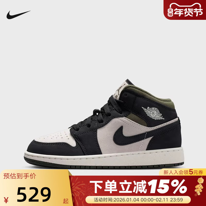 Nike耐克女鞋Jordan 1 AJ1黑白复古中帮板鞋大童篮球鞋HV4399-102,运动鞋new,童鞋/青少年鞋,淘宝优惠券,粉丝福利购,淘宝优惠卷